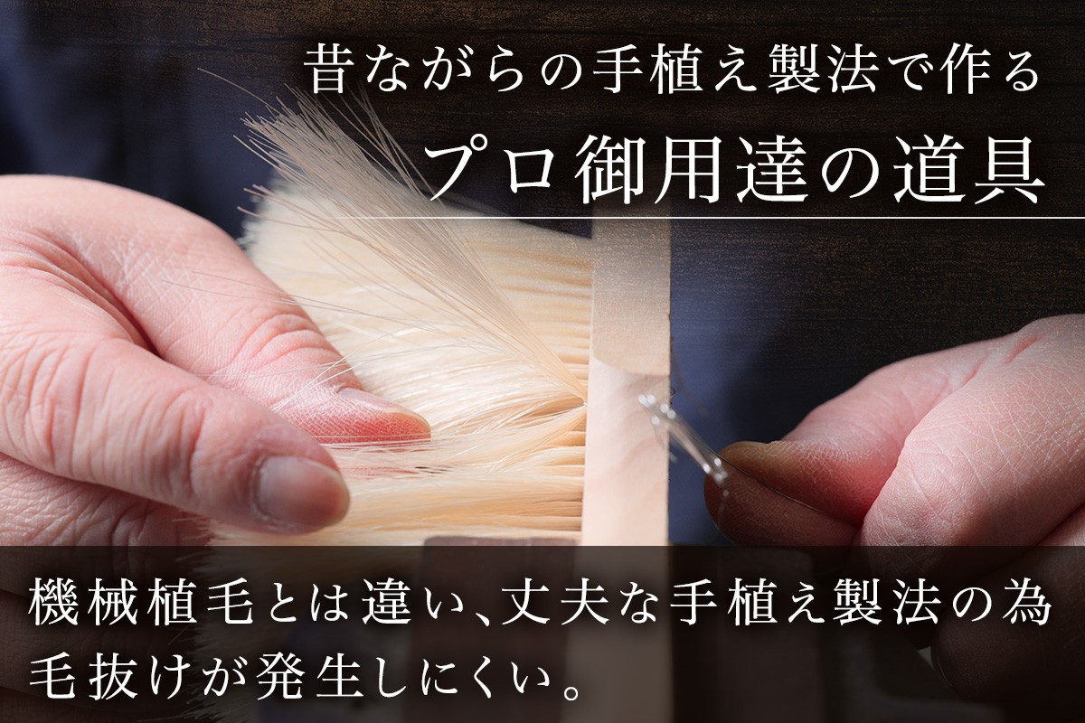 手植え洋服ブラシ