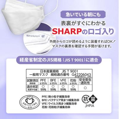 ふるさと納税 多気町 三重県多気町　シャープ製 「シャープクリスタルマスク」 抗菌タイプ 個包装 こどもサイズ 15枚入 |  | 02
