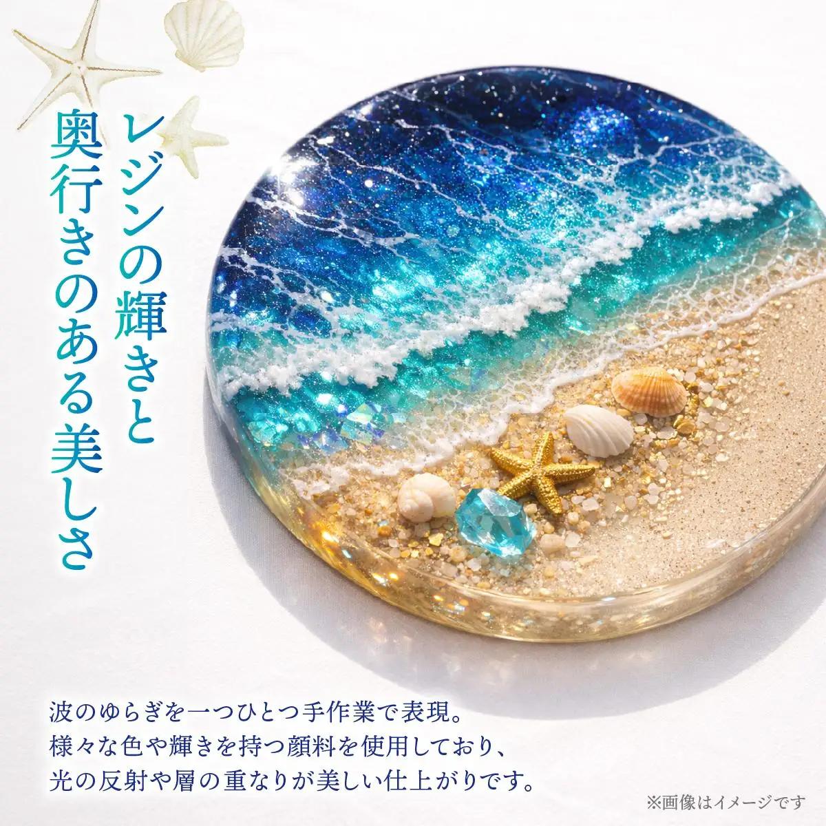 波アートコースター２枚セット 
