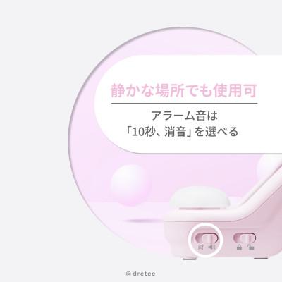 ふるさと納税 川口市 ドリテック 「ラーニングタイマーS」 ピンク T-603PK2 |  | 02