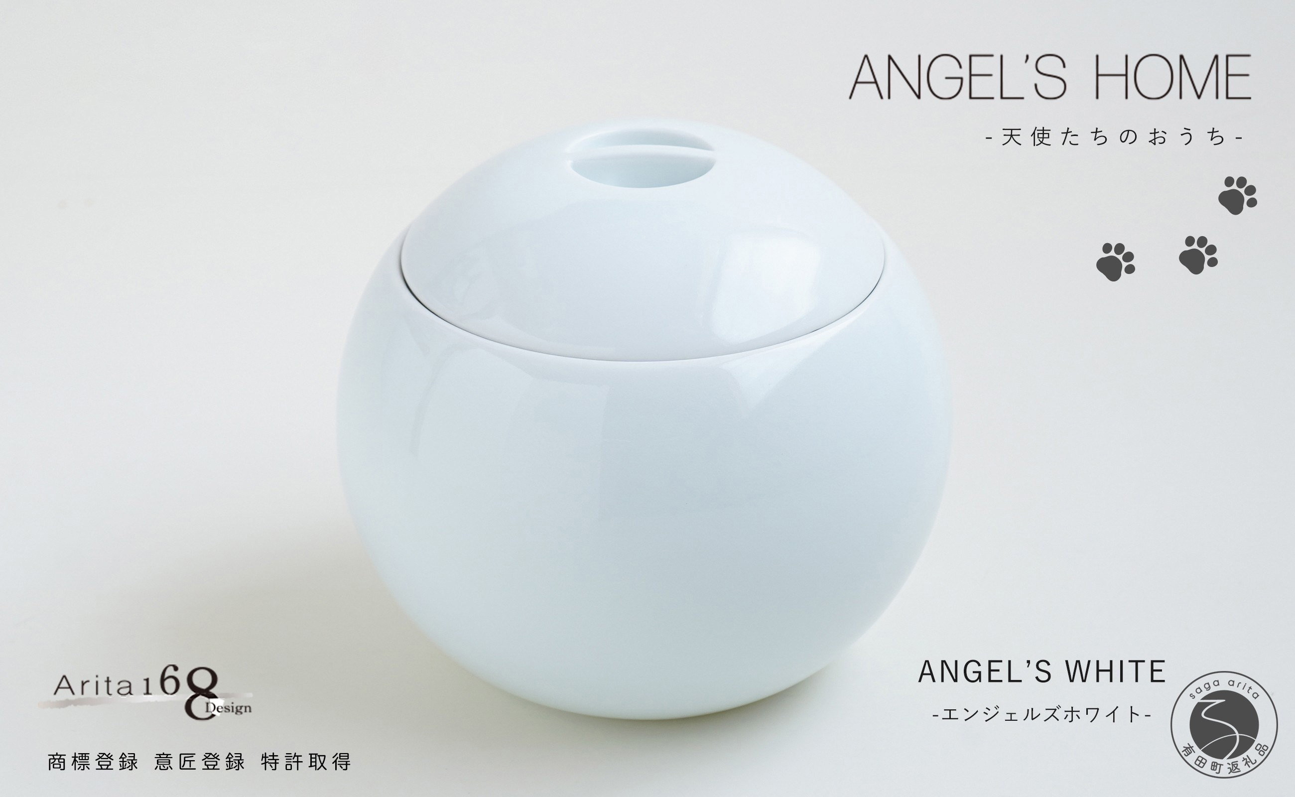 
                  有田焼 Angel’s home 天使たちのおうち ANGEL'S WHITE -エンジェルズホワイト-【よう楽庵・たかす】ペット 骨壺 小型犬 犬骨壺 猫骨壺 動物骨壺 仏具 ミニ 骨壺 メモリアルポット df020
                