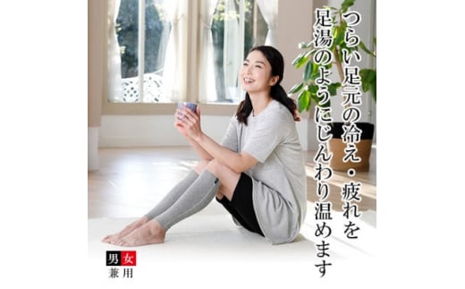 着る岩盤浴BSファイン　レッグウォーマー＜Sサイズ/グレー＞【1425812】