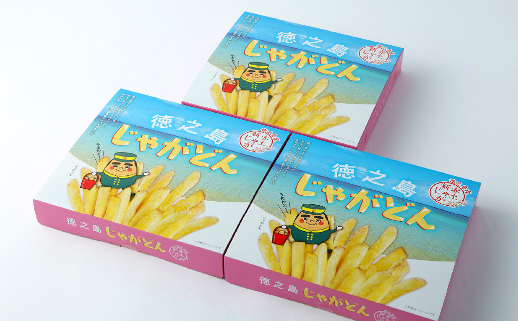 【鹿児島徳之島】じゃがどん3箱セット じゃがいも ジャガイモ スナック菓子 お菓子 おやつ