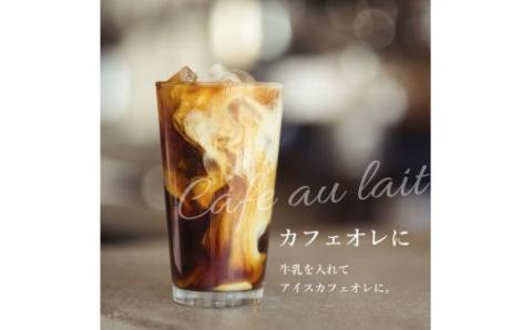 ＜定期便＞4回プラン水出しアイスコーヒーバッグ詰合せ　[毎月1回、計4回発送]
