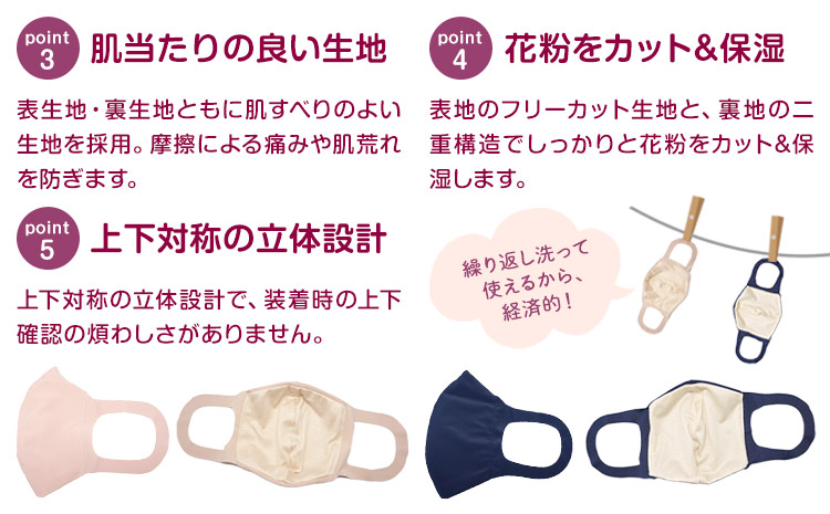 耳ふわマスク 1枚【カラー：スモークピンク 】【サイズ：L〜LL】《90日以内に出荷予定(土日祝除く)》和歌山県 紀の川市 トップマン工業株式会社 耳が痛くならない 大人用