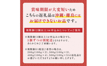 北海道 登別近海産　無添加　極上エゾバフンウニ塩水パック200g ※2024年6月下旬よりお届け