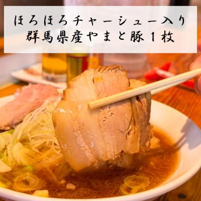 ふるさと納税 桐生市 らーめん芝浜食べ比べ【小麦三昧】6食 |  | 03