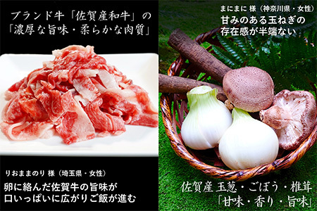 高級国産牛の牛丼具・すき焼き 3食分 無添加・高級だし使用