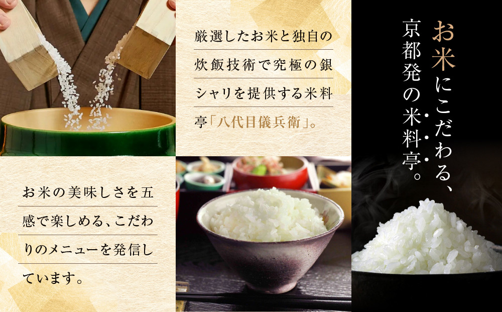 八代目儀兵衛監修 京都スパイスカレー詰合せ＜6食セット＞［ 京都 祇園 老舗 米料亭 お米にあう スパイスカレー 贅沢な旨辛口 人気 おすすめ グルメ ビーフカレー 洋食 レトルト レトルトカレー 簡