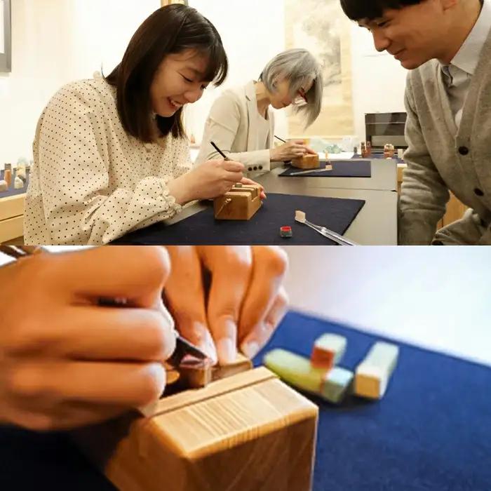 篆刻体験スペシャルコース「方寸の世界」（2×2cm角 4文字まで 豆色紙付）