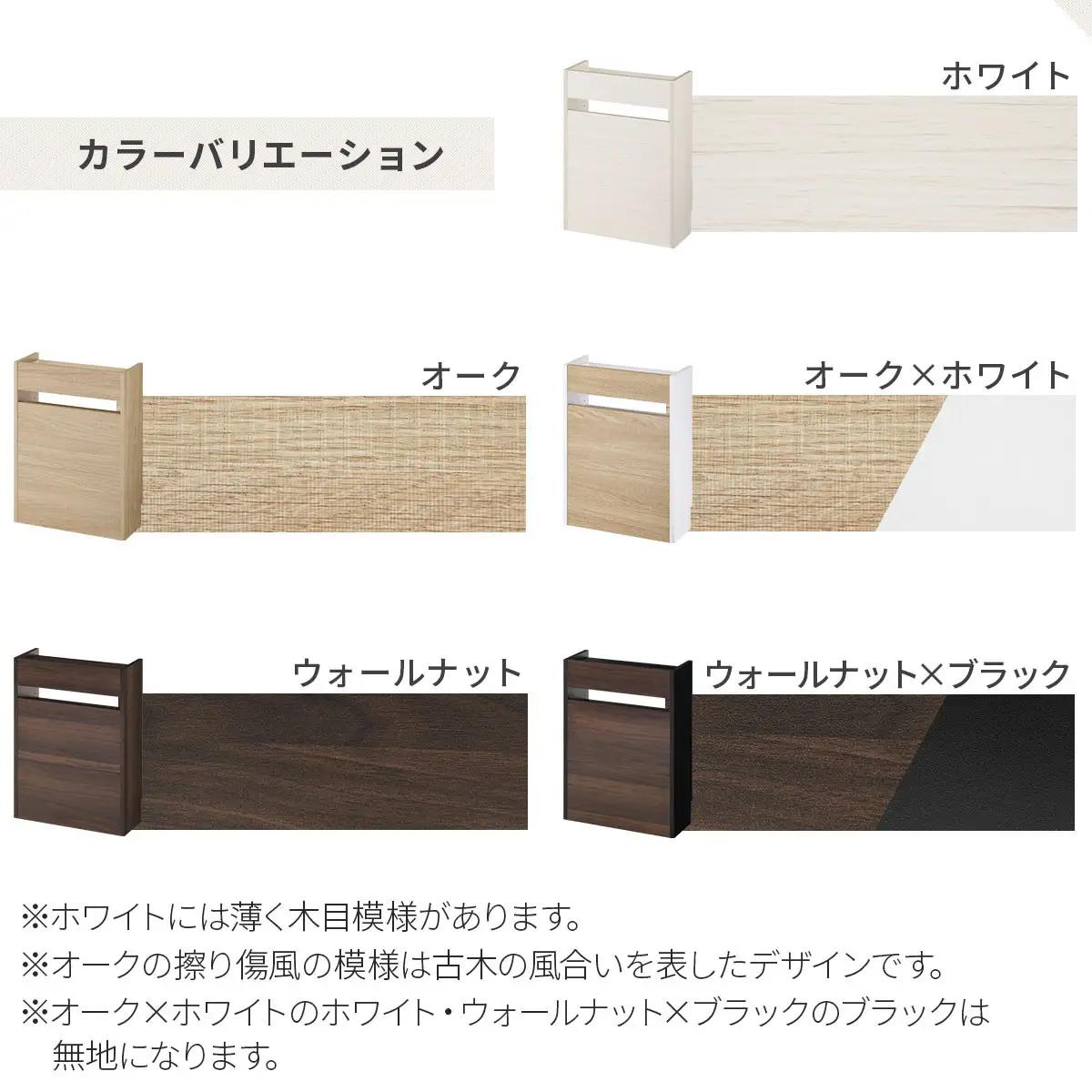 【完成品＋設置付き】ルーター収納ボックス〔高さ60cm〕（オーク×ホワイト）ケーブルボックス スリム 大サイズ ケーブル収納 ボックス コードケース タップボックス タップ収納 ルーター隠し 大型 L
