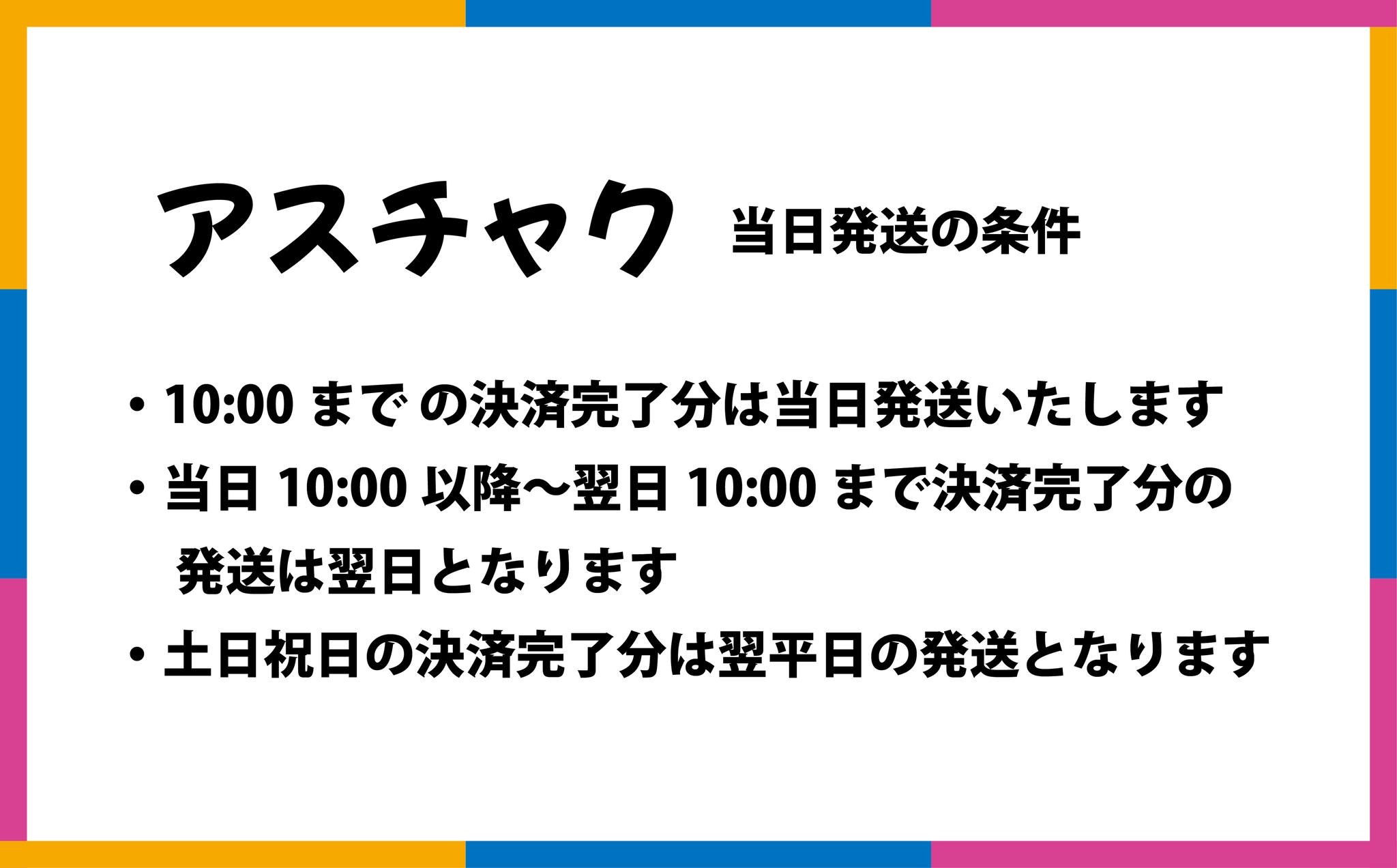 トイレットロールＳ(シングル)しなやかで丈夫な紙質を実現