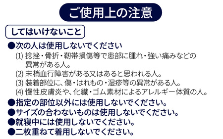 バンテリン コーワ リカバリークール 腕用 パールホワイト 【M～Lサイズ】| 腕サポーター リカバリーウェア