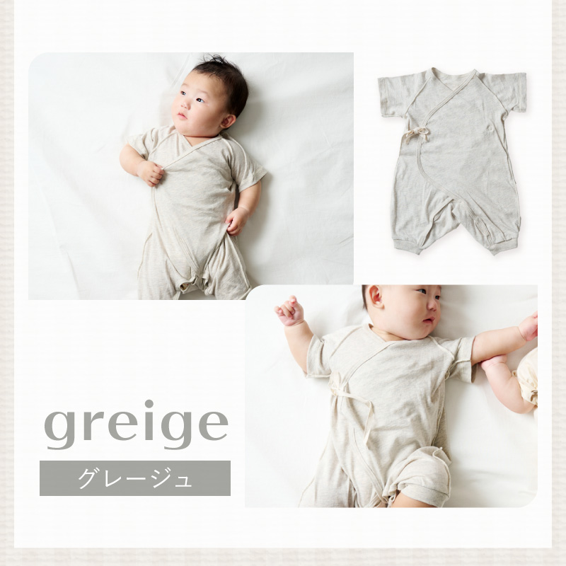 刺繍入り半袖コンビ乳児用肌着　ギフトボックスセット ［207S02］_イメージ3