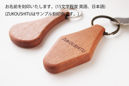 名入れキーホルダー（菱・扇） mi0037-0004