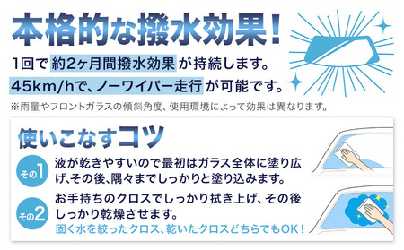 ストロング撥水シートC177 4個カー用品 株式会社カーメイト《7~14日以内に出荷予定(土日祝除く)》カー用品カー用品【配送不可地域あり】(沖縄・離島) 