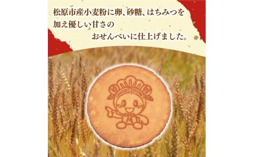 たまご せんべい 30枚 個包装 和菓子 贈答 贈り物 ギフト お土産 煎餅 松原市産 小麦粉 ブレンド 卵 砂糖 蜂蜜 お煎餅 たまごせんべい おやつ マッキー 御菓子処 荒岡 ねぼけ堂 大阪府 松