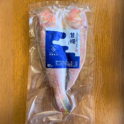 ふるさと納税 大田市 添加物不使用・天日塩仕上げ!大ぶりのどぐろと甘鯛の一夜干し(10枚セット)F140 |  | 02