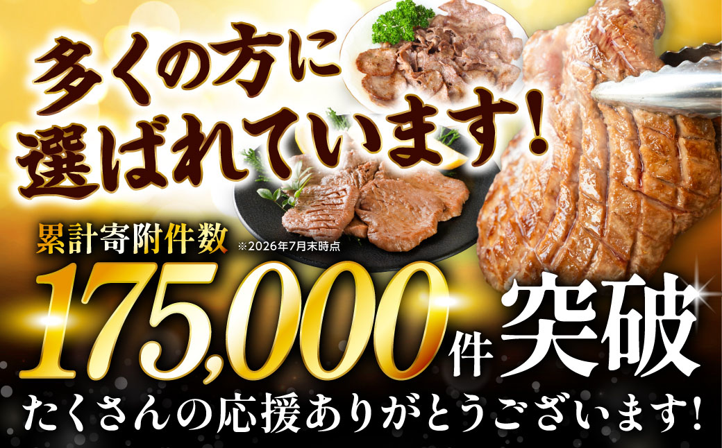 ＼スピード発送／【訳あり】 薄切り 牛タン 塩ダレ漬け 1kg 牛 牛肉 ビーフ タン中 タン元 塩味 タレ漬け 【最短3-5営業日以内に発送】