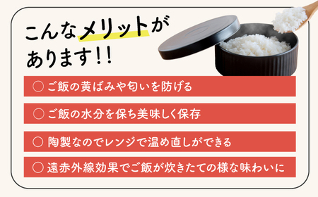 【波佐見焼】陶製おひつ 3合（ライトブルー）【Cheer house】[AC275]