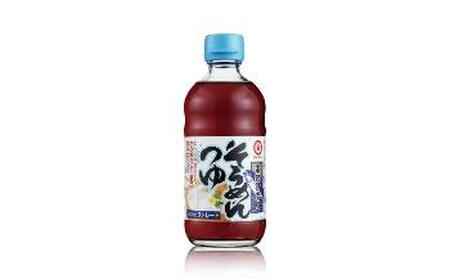 半生うどん・そば 32個入(めんつゆ付)