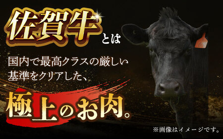 【全国有数のブランド牛】佐賀牛 スライス盛り合わせ A 計1kg 【がばいフーズ】サーロイン 赤身[HCS113]
