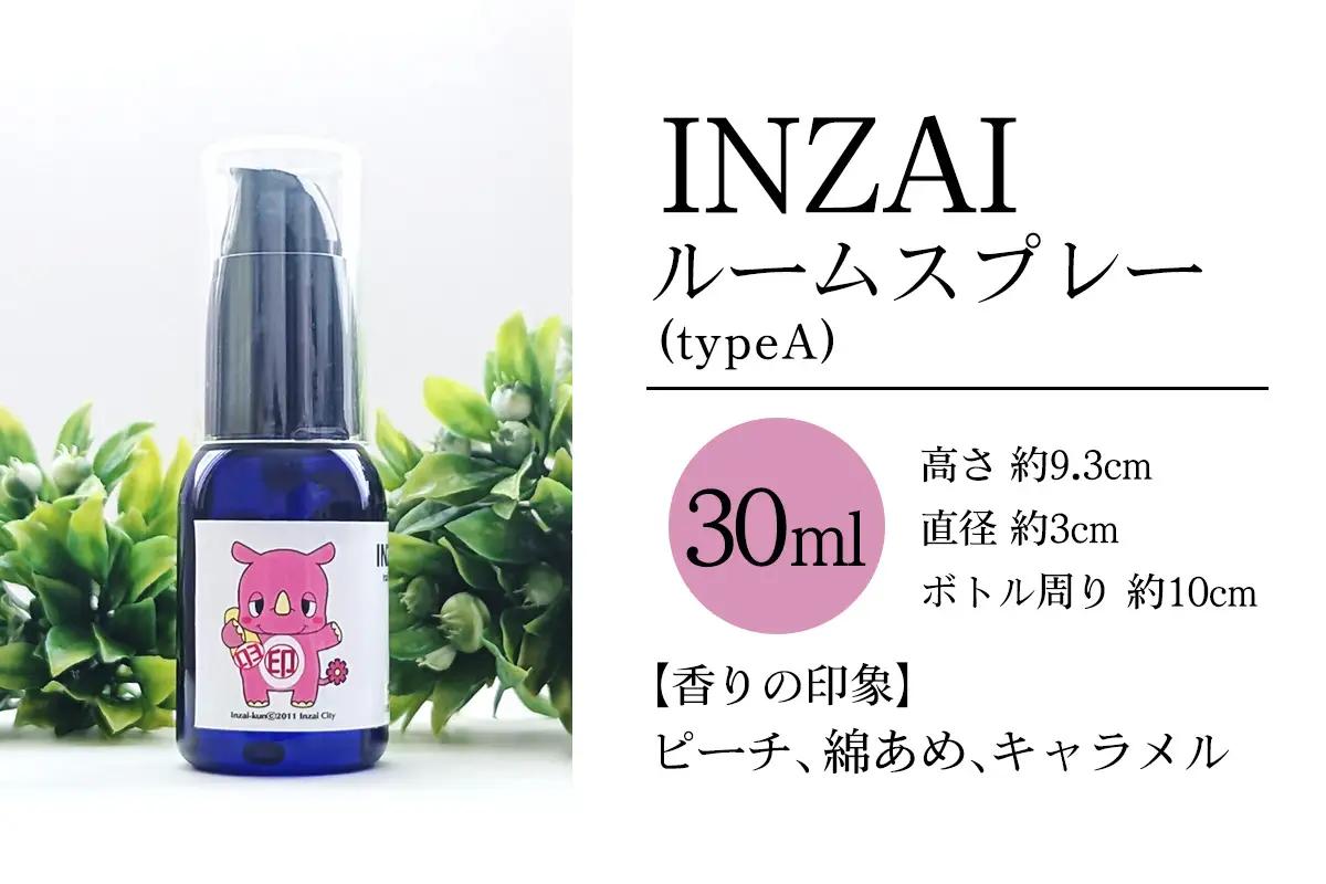 INZAIルームスプレー (typeA) [0539]