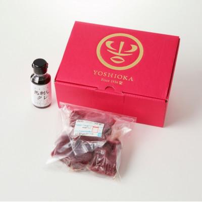ふるさと納税 八女市 《福岡肥育》国産赤身馬刺したれ付き【モモ】100g×5【冷凍】(八女市) |  | 02