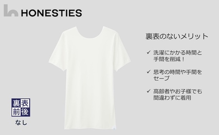 [MENS]裏表前後なし インナーTシャツ ＜半袖/綿PU＞ XL(白) 3枚 メンズ