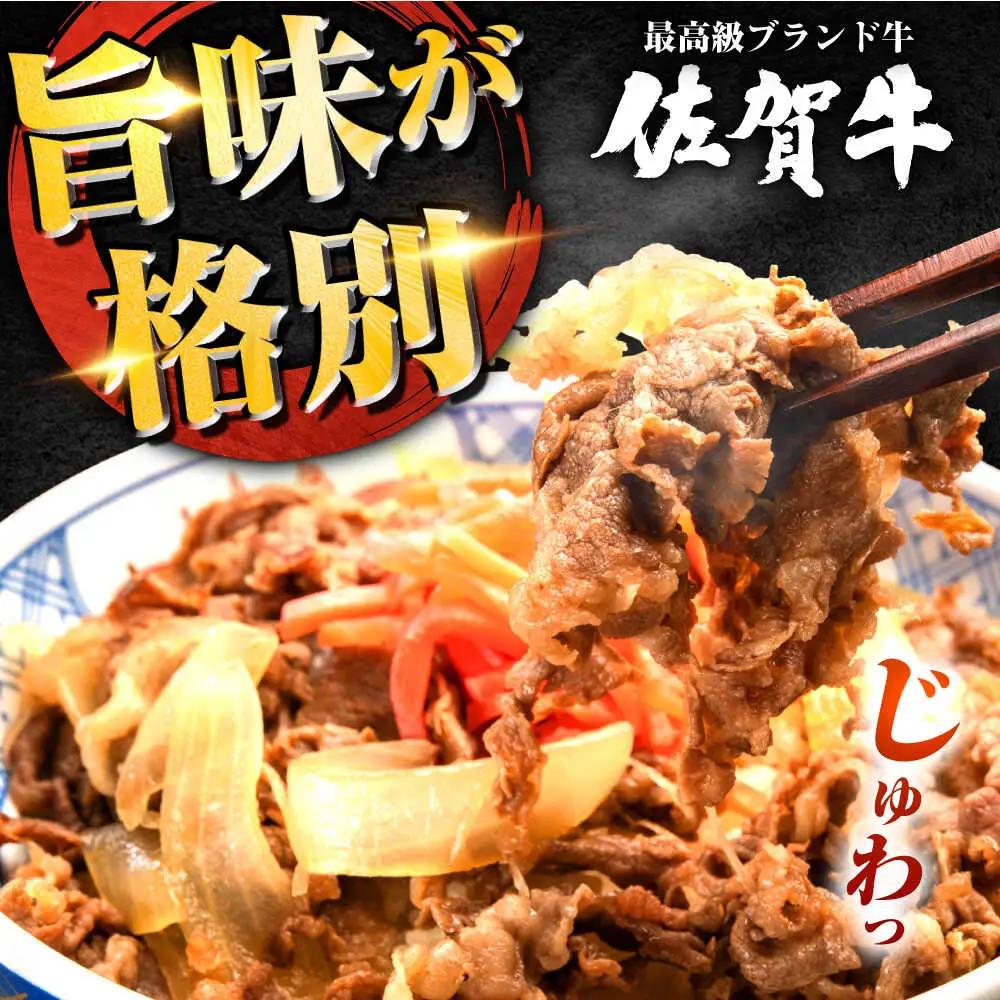 【全12回定期便】佐賀牛切り落とし800g 黒毛和牛 きりおとし[FAY063]