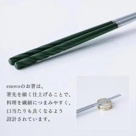お箸-風[若竹]1膳セット(箸置き、木箱付き)【1730846】