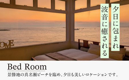 THE HOUSE on the beach 宿泊クーポン50,000円分[ASCQ004]
