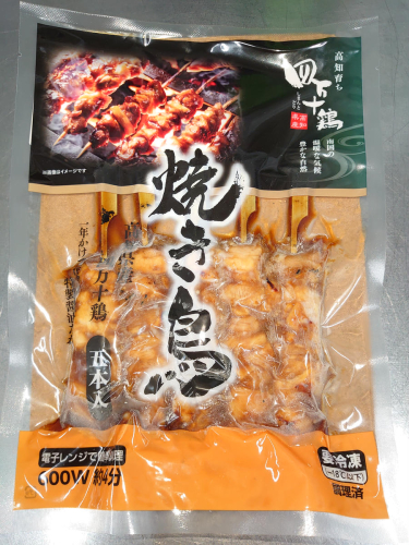 【国産】四万十鶏・３種盛焼き鳥＆焼き鳥丼　レンジでチン