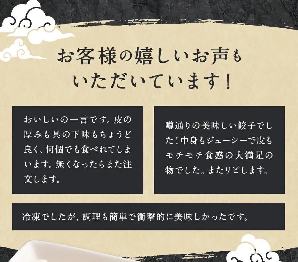 【マルシン飯店】京都・超行列店の生餃子40個(20個×2箱)｜京都 本格中華 超人気店 看板餃子