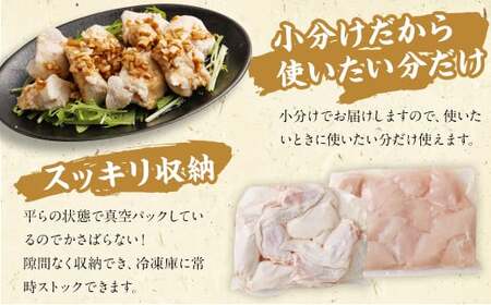 九州産若鶏 もも肉 約2.4kg （約310g×8袋） 鶏肉 鶏もも肉 小分け 九州産 国産 冷凍