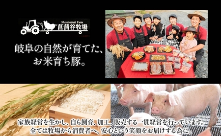 家族で営む豚農家の 生産直売 手作り ソーセージ 7種 詰め合わせ  豚肉 ウインナー フランクフルト BBQ 焼肉 おつまみ ギフト グルメ お取り寄せ ご褒美 菖蒲谷牧場 送料無料 岐阜県 揖斐川