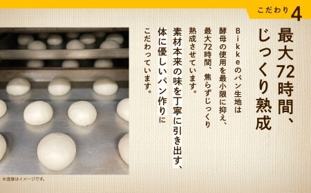 【嬉しい低糖質！】糖質制限ロール パン 詰め合わせ 4種 27個入 セット パン