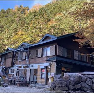 硫黄岳山荘・根石岳山荘・夏沢鉱泉(硫黄岳山荘グループ) 共通宿泊券 1名様1泊2食付【1694803】