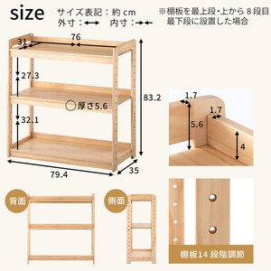 【完成品でお届け】オープンラック（ホワイト）キッズラック おもちゃ収納 お片付けラック 木製 3段 絵本棚 こども部屋 ランドセルラック オープンシェルフ おもちゃ箱 LKANRA001208-0-W