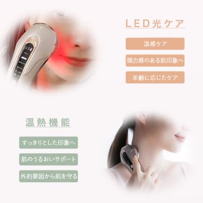 ふるさと納税 犬山市 【LOABI/ロアビ公式】1台6役 ホームケア美顔器 ESPELIA エスペリア |  | 03