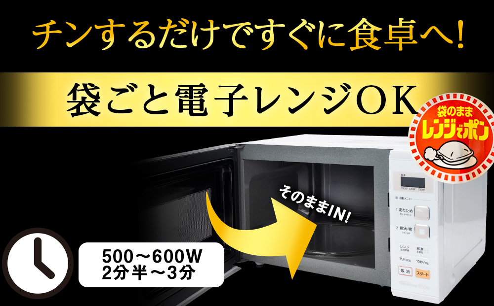 熟成塩鮭レンジパックといくら醤油漬けのセット