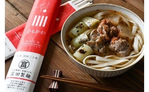 ひもかわ5本セットつゆ付き (10食分)「KANRAブランド認定商品」｜うどん 乾麺  めん ブランド小麦 ギフト グルメ [0060]