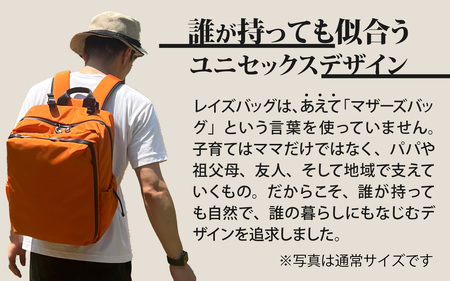 レイズリュックミニ GRY【 子育てバッグ ユニセックス 軽いバッグ 撥水 防塵 コーデュラ アウトドア 旅行バッグ 通勤バッグ 長く使えるカバン SDGs ファミリーバッグ 】