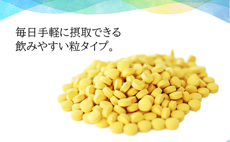 秋うこん600粒+ミニボトル30粒入