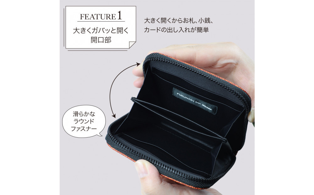 FUKUNARY ミニマム財布 コインケース 小銭入れ ミカサ バスケットボール ブラウン おしゃれ 日本製 広島市 フクナリー M074