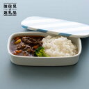 【ふるさと納税】【波佐見焼】zen to 清水 久和 カレー皿「機内食の皿」ブルー 食器 陶器 【中善】 [YE17]