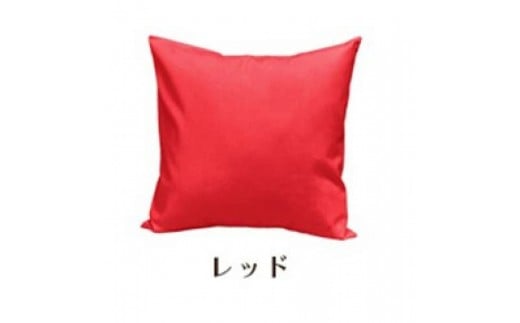 「染」4枚組クッションカバー 60×60cmタイプ レッド 国産オックスフォード生地 無地