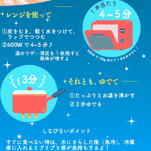 とうもろこし ドルチェドリーム10本 