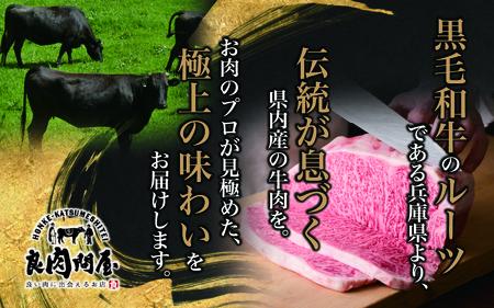 黒毛和牛 リブロースステーキ 600g （300g×2パック）