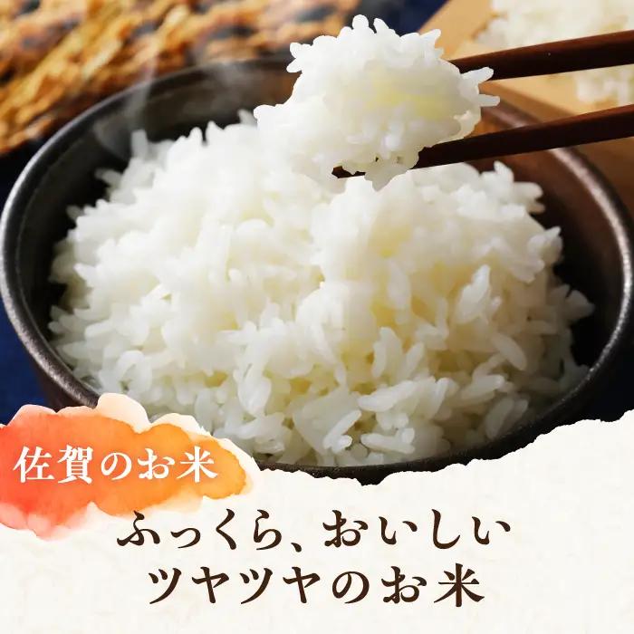 【竹】佐賀特産素材で堪能！朝ごはん4点セット（お米／無添加みそ／佐賀海苔／佐賀海苔香味干し）ごはん ご飯 味噌 のり 朝食 味噌汁 おかず 風味 ギフト【北村醤油醸造】 [FAB011]